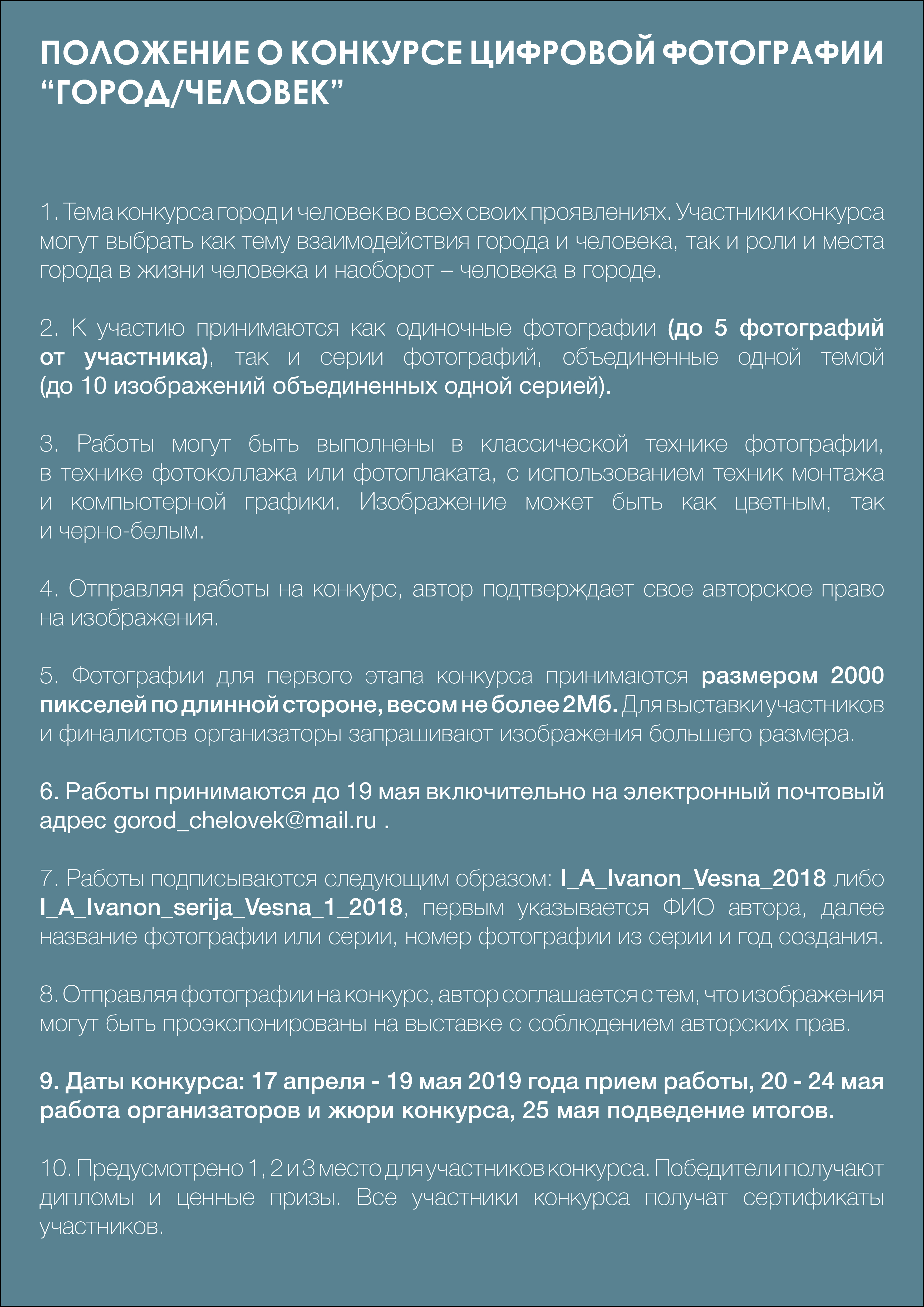 20 самых необычных достопримечательностей Санкт-Петербурга, которые стоит посетить